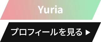 インタビューを見る