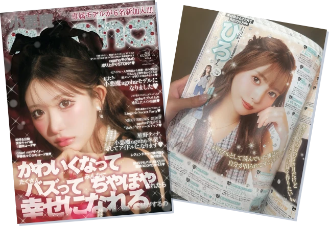 雑誌画像