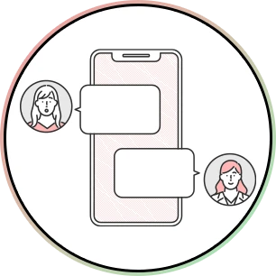 LINEでいつでも相談可能